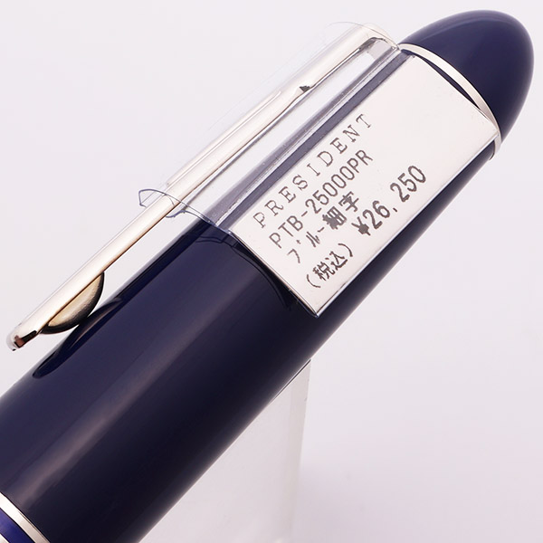 Platinum President Fountain Pen - Dark Blue w Rhodium Trim, C/C